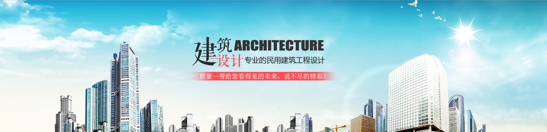 濰坊家緣家政服務(wù)有限公司