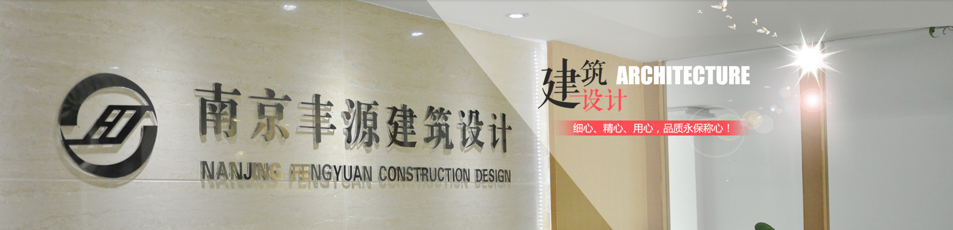 濰坊家緣家政服務(wù)有限公司